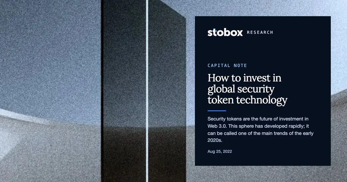 How to invest in global security token technology.